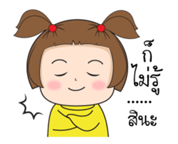 Alin (TH) sticker #12222917