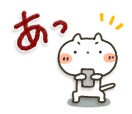 Simple white cat 11 sticker #12222936
