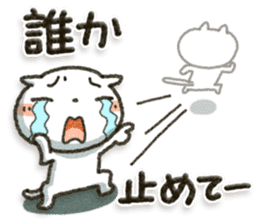 Simple white cat 11 sticker #12222940