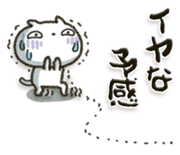 Simple white cat 11 sticker #12222942