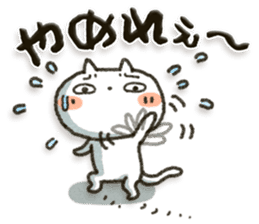 Simple white cat 11 sticker #12222944