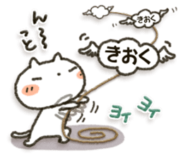 Simple white cat 11 sticker #12222947