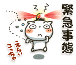 Simple white cat 11 sticker #12222948