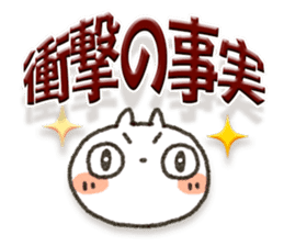 Simple white cat 11 sticker #12222949