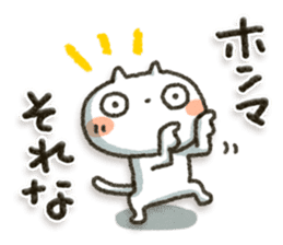 Simple white cat 11 sticker #12222954