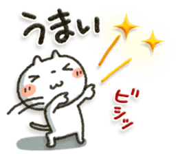 Simple white cat 11 sticker #12222955