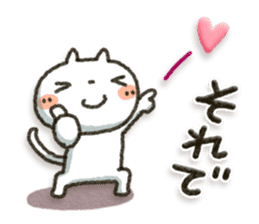 Simple white cat 11 sticker #12222957