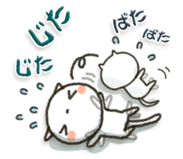 Simple white cat 11 sticker #12222963