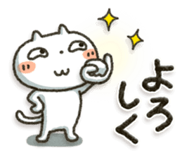 Simple white cat 11 sticker #12222965