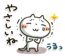 Simple white cat 11 sticker #12222966