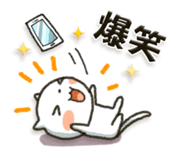 Simple white cat 11 sticker #12222970