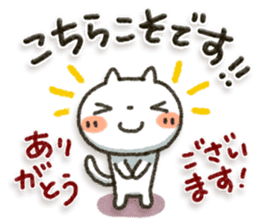 Simple white cat 11 sticker #12222972