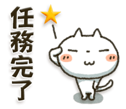 Simple white cat 11 sticker #12222973