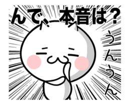 TAKUMI chan 5 [ animation ] sticker #12223096