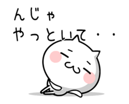 TAKUMI chan 5 [ animation ] sticker #12223097