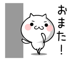 TAKUMI chan 5 [ animation ] sticker #12223099