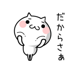 TAKUMI chan 5 [ animation ] sticker #12223107