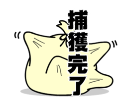 TAKUMI chan 5 [ animation ] sticker #12223109