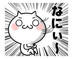 TAKUMI chan 5 [ animation ] sticker #12223114
