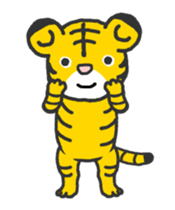 Animated! Tiger cub sticker #12223236