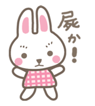 Pinky of rabbit & friends moves sticker #12223350