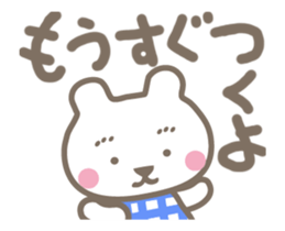 Pinky of rabbit & friends moves sticker #12223362