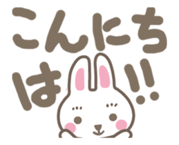 Pinky of rabbit & friends moves sticker #12223373