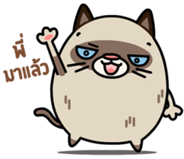 GAGO - Fat Cat Your Friend sticker #12223374