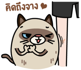 GAGO - Fat Cat Your Friend sticker #12223383