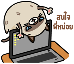 GAGO - Fat Cat Your Friend sticker #12223385