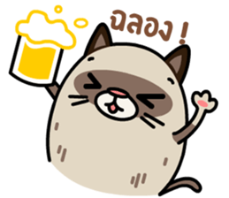 GAGO - Fat Cat Your Friend sticker #12223390