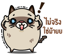 GAGO - Fat Cat Your Friend sticker #12223409