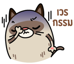 GAGO - Fat Cat Your Friend sticker #12223410