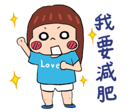 lily lose weight sticker #12223415