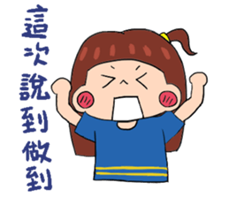 lily lose weight sticker #12223417