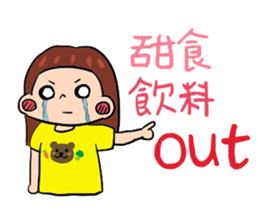 lily lose weight sticker #12223419