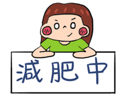 lily lose weight sticker #12223421