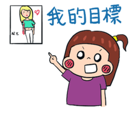 lily lose weight sticker #12223422