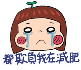 lily lose weight sticker #12223424