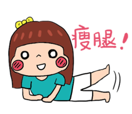 lily lose weight sticker #12223427