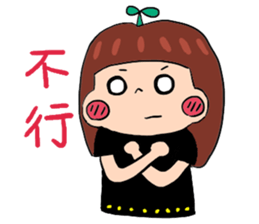 lily lose weight sticker #12223432