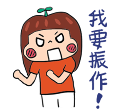 lily lose weight sticker #12223433