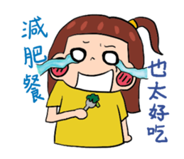 lily lose weight sticker #12223435