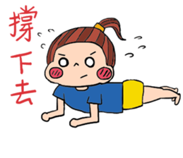 lily lose weight sticker #12223436