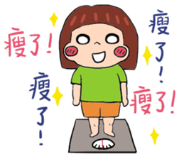 lily lose weight sticker #12223438