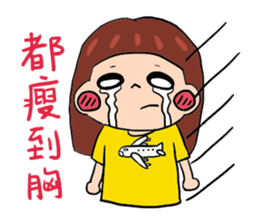 lily lose weight sticker #12223440