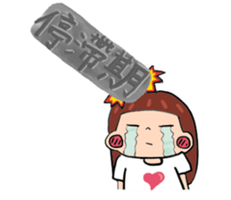 lily lose weight sticker #12223444