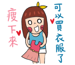 lily lose weight sticker #12223451