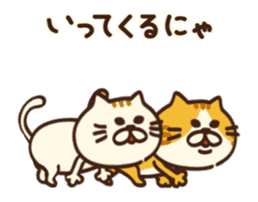 Move! I want to say Meowing(cat) sticker #12223520