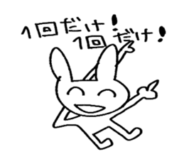 happy chan! sticker #12223610